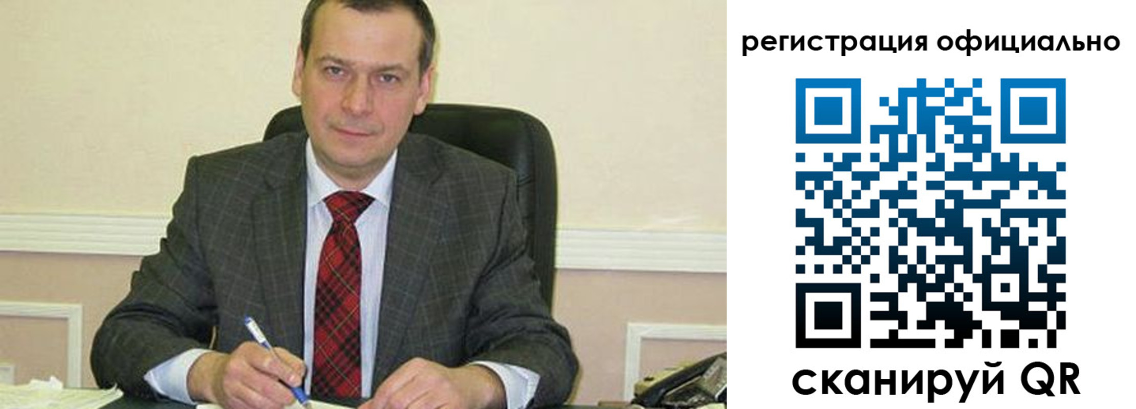 регистрация для дет. сада в Астрахани