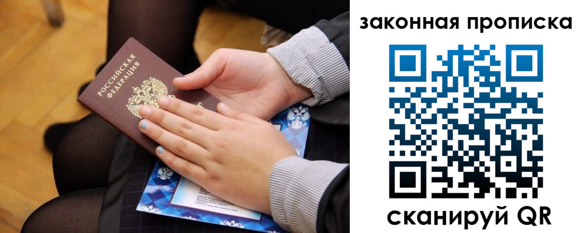 форма 3 в Астрахани