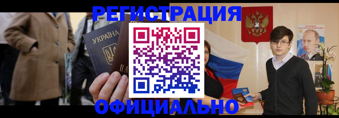 найти адрес прописки в Астрахани
